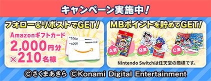 桃鉄×ボートレース 水しぶきのお祭り騒ぎ ボートレース レディースVSルーキーズバトル