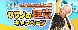 Let's BOAT RACE / レッツボートレース