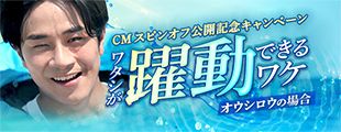 Let's BOAT RACE / レッツボートレース