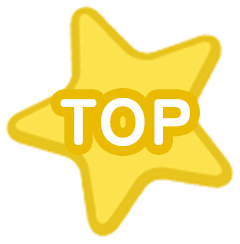 トップ