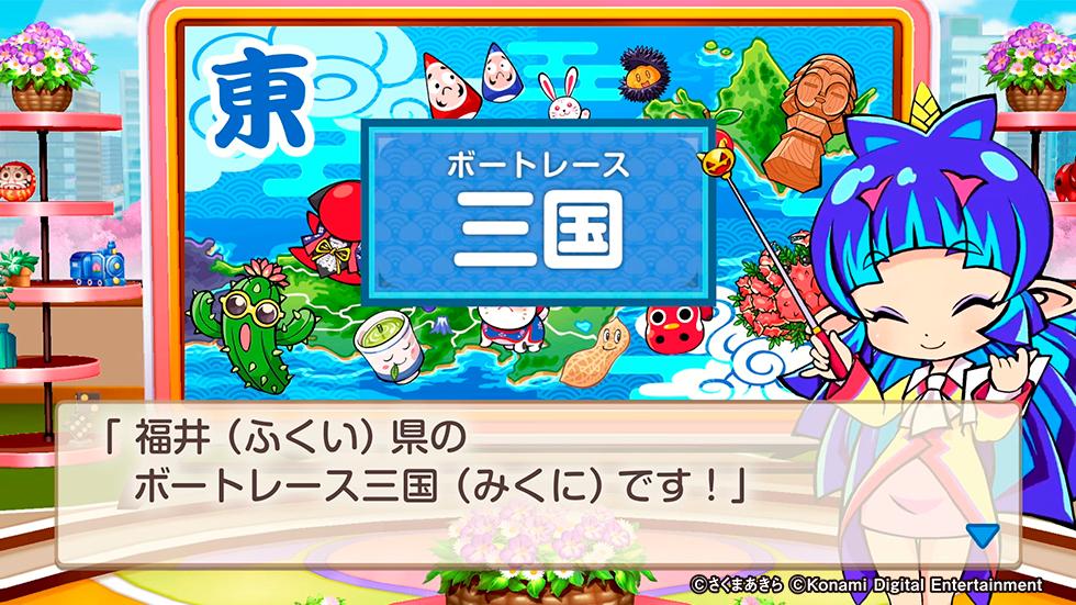 次回のコラボキャンペーンの紹介動画