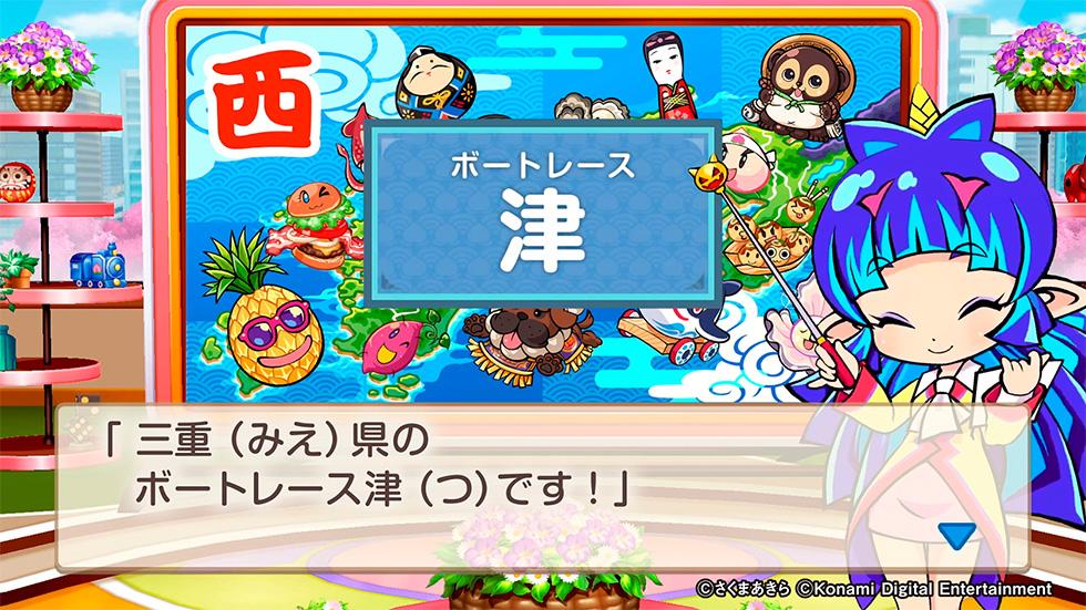 次回のコラボキャンペーンの紹介動画