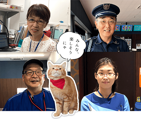 みんな、楽しそうにゃ