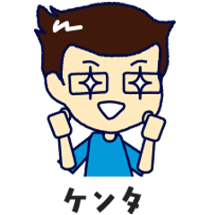 ケンタ