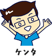 ケンタ