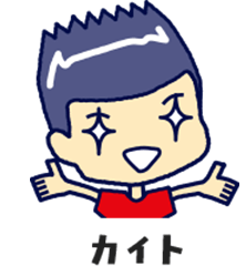 カイト