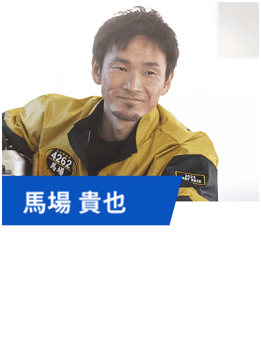 馬場 貴也　2024年獲得賞金ランキング2位