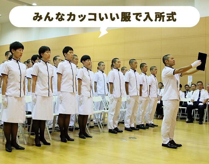みんなカッコいい服で入所式