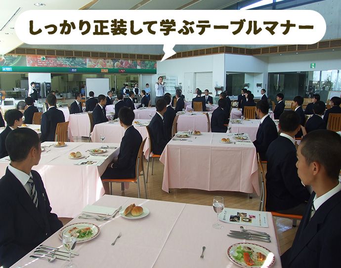 しっかり正装して学ぶテーブルマナー