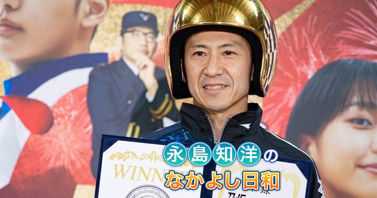 uryuu_eyecatch.png