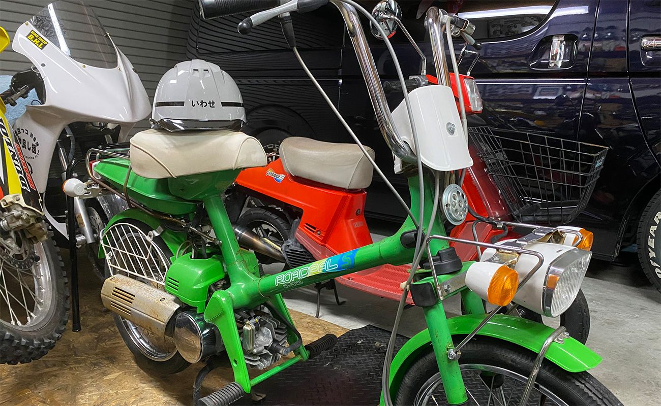 岩瀬選手の所有するバイクコレクションのひとつ「HONDA ロードパル」(1976年発売)