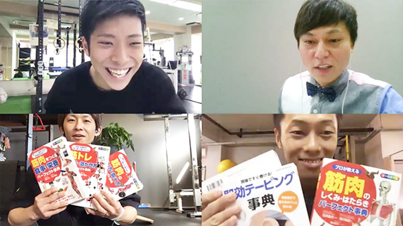 同じシリーズの本を持っていることがわかった、下條選手と丸野選手