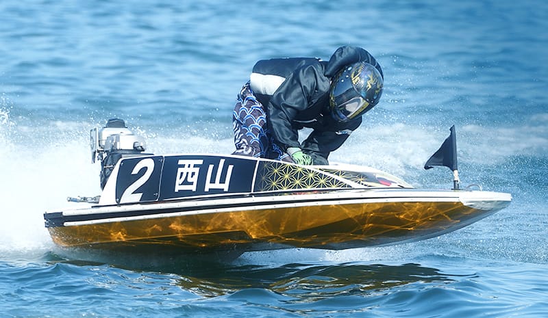 笑う門には福来る 西山貴浩｜THE-YOU ボートレーサーが心に刻む魂の